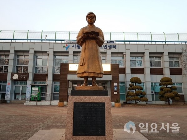 독립운동가 김마리아 여사 동상 (보라매공원 안) [사진=박종평 객원기자]