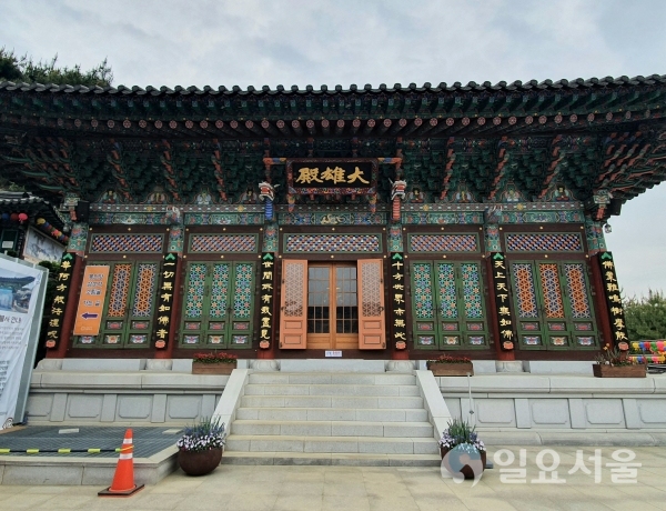 달마사 대웅전 [사진=김혜진 기자]