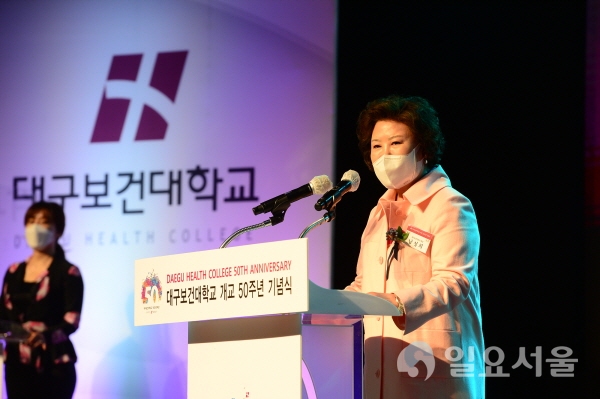 지난 7일 대구보건대학교 개교 50주년 기념식에서 남성희 총장이 기념사를 하고 있다.
