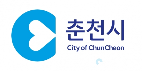 춘천 도시브랜드