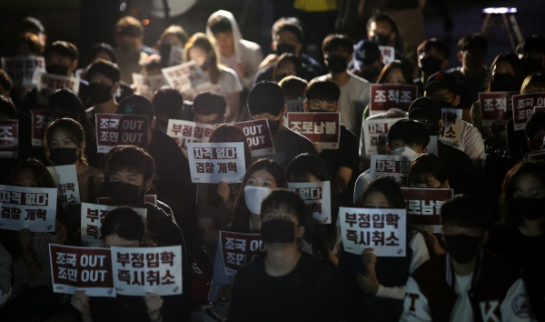 조국 사퇴 촉구 고려대 4차 집회 현장 [뉴시스]