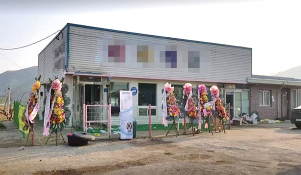 [사진=제보자 겸 피해자 A씨 제공]