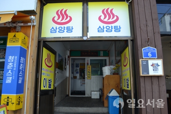 ㅇㅇ