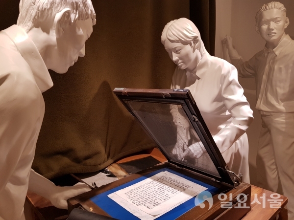 광주광역시 5·18민주화운동기록관에 전시된 투사회보 제작 과정 [사진=김혜진 기자]