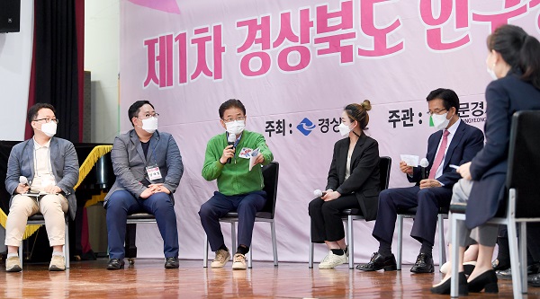 이철우 경북도지사(왼쪽 세번째)가 17일 문경시청 대회의실 ‘2021년 제1차 경상북도 인구정책 대토론회’에서 ‘우리는 왜 결혼하지 않는가’라는 주제로 토론의 시간을 가지고 있다.
