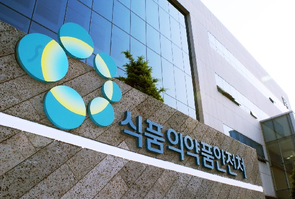 식약처 산하 경인식약청이 특혜 및 갑질 행정 등에 대한 의혹을 받고 있다. [식약처]