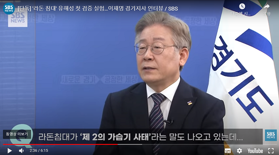 [sbs방송 캡쳐]