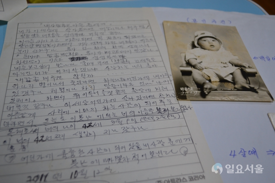 어머니 전 씨의 편지