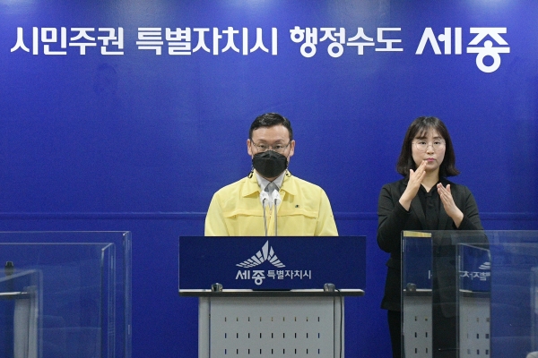 20일 김태오 건설교통국장이 금남면 토지거래허가구역 2년간 재지정 관련 브리핑을 하고 있다.