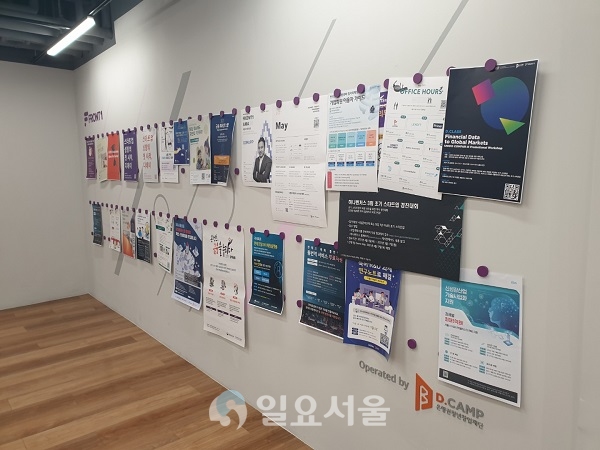 마포구에 위치한 프론트원 19층에는 입주 기업을 위한 휴게 공간이 마련돼 있다. [사진=양호연 기자]