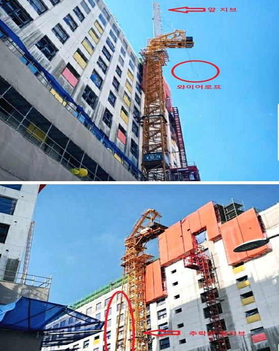 [제공 : 한국타워크레인조종사노동조합]