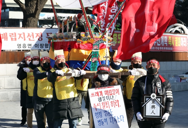 인천시 옹진군 영흥면 쓰레기 매립장 건설 반대 투쟁위원회와 주민들이 4일 오전 인천시 남동구 인천시청앞 바닥분수광장에서 쓰레기 매립장 건설 반대 주민 총 투쟁 집회를 갖고 버림받은 영흥인의 한과 쓰레기 매립지 반대 서명을 담은 전통꽃상여를 들고 인천시청앞으로 행진을 하고 있다. 2020.12.04. [뉴시스]