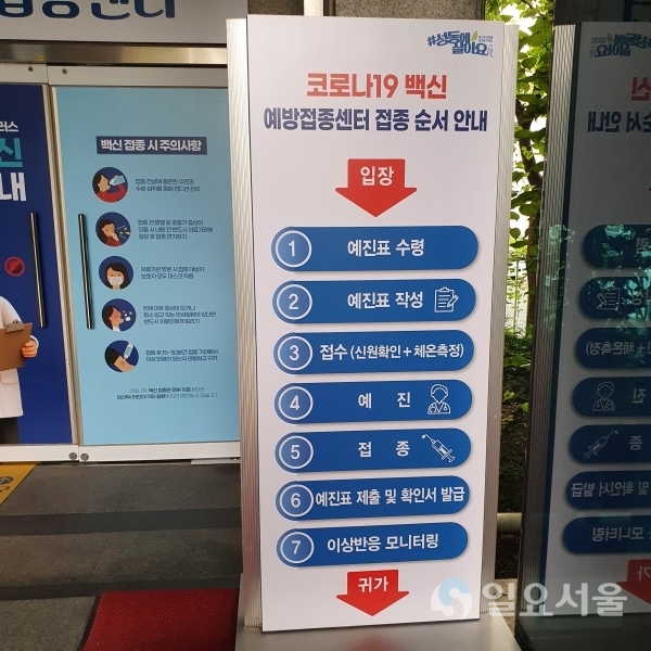 ㅇㅇ