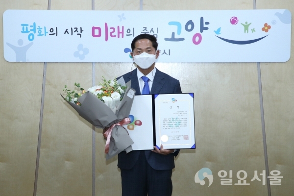 이재준 고양시장, 거버넌스 지방정치대상 ‘최우수’