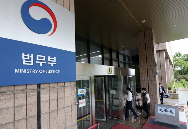 법무부 청사. [뉴시스]
