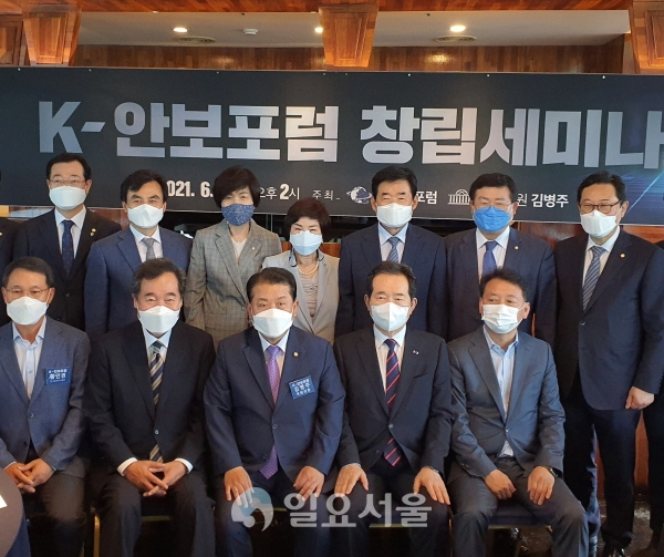 K 안보포럼 창립세미나 [사진=정재호 기자]