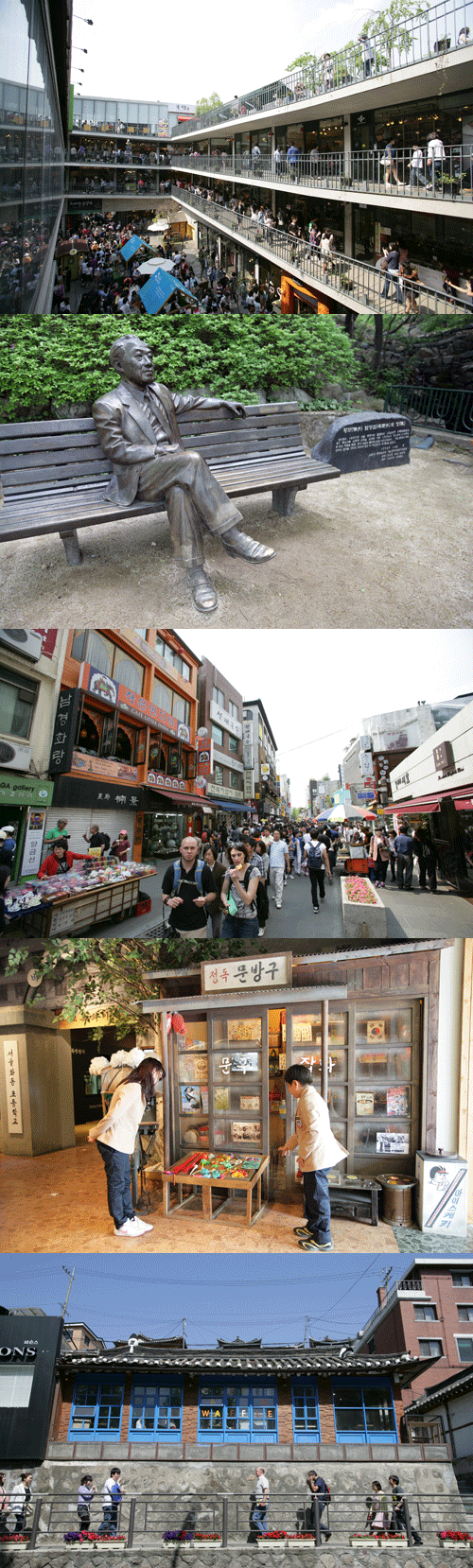 한국관광공사 추천 7월의 가볼만한 곳 [1] 서울시 종로구 가회동, 삼청동, 인사동 일대
