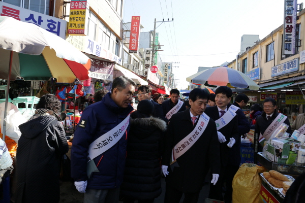 한국남동발전, 전통시장 장보기행사 가져