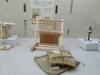 파주시 파주문화원, 짚 풀 문화 공예 공모전 공예품 전시