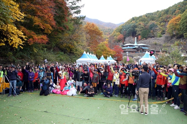 알프스 하동 주말 가을축제에 인파 북적