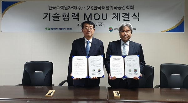 한수원은 지난 5일 한국터널지하공간학회와 기술협력 MOU를 체결했다. (왼쪽)한수원 오순록 그린에너지본부장, (오른쪽)한국터널지하공간학회 유한규 회장.
