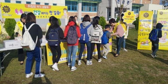 장성군 보건소에서 11일 아침 진원초등학교 앞에서 진행한 아침밥 먹기 캠페인을 벌이고있다