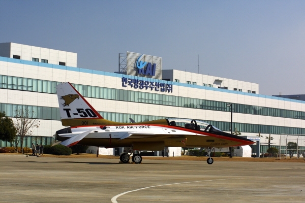 한국항공우주산업(주) 전경