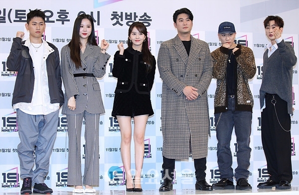 MBC예능 언더나인틴 제작발표회에 참석한 크러쉬-솔지-김소현-최자-개코-은혁