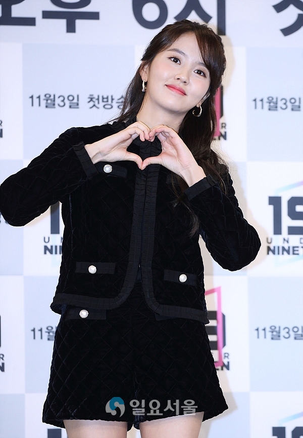 MBC예능 언더나인틴 제작발표회에 참석한 김소현