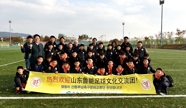중국산둥성 유소년 축구단 단체기념사진.