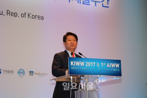권영진 대구시장은 20일 대한민국 국제물주간 2017(Korea International Water Week, 이하 KIWW) 행사에 참석해 개회식에서 인사말을 하고 있다.