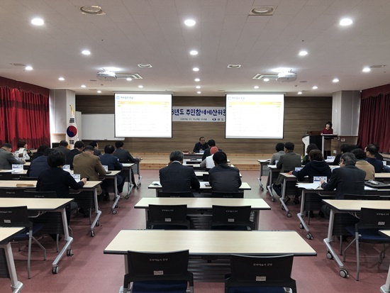 전남 완도군이 주민참여예산위원회 총회를 개최하고 있다.