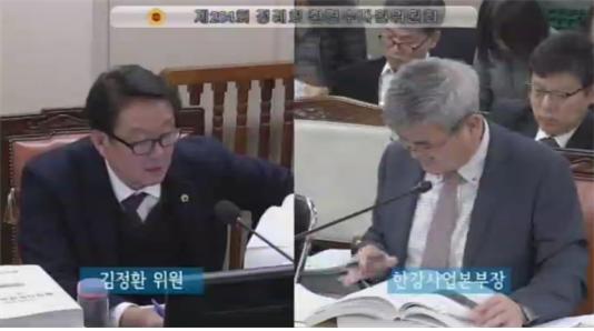 한강드론공원 관련 질의하는 김정환 의원