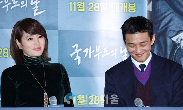 영화 국가부도의 날 언론시사회에 참석한 김혜수-유아인