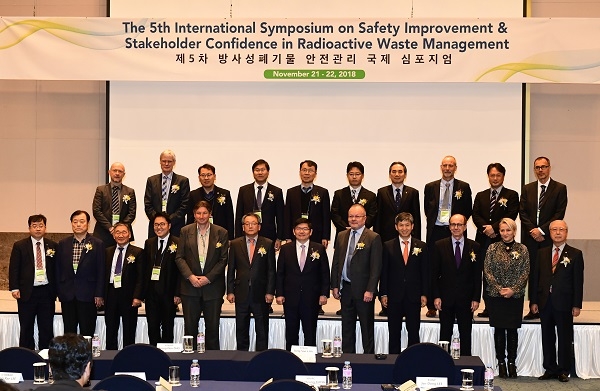 ‘제5차 방사성폐기물 안전관리 국제 심포지엄’