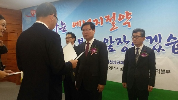 경산시가 23일 ‘2018년 경상북도 에너지효율대상’에서 우수상을 수상했다.