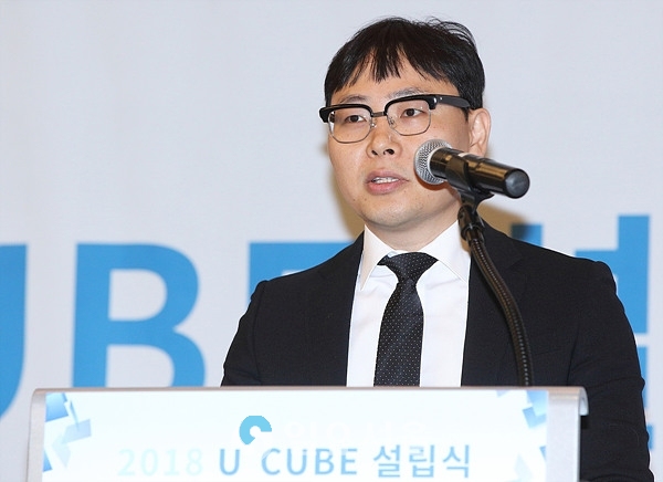 U CUBE 설립식 참석한 큐브엔터테인먼트 부사장 홍일화