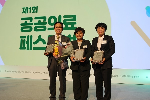 포항․김천․안동의료원 지역거점공공병원 운영평가 3개 기관이 기관표창을 받았다.