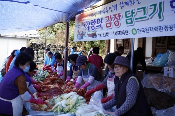자원봉사자 50여명이 김장김치 1,000포기를 정성껏 담그고 있다.