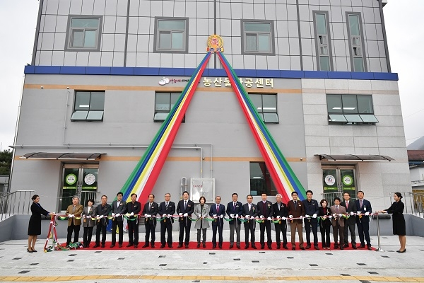 청도군이 지난 3일 농업기술센터에서 농산물가공센터 준공식을 개최했다.