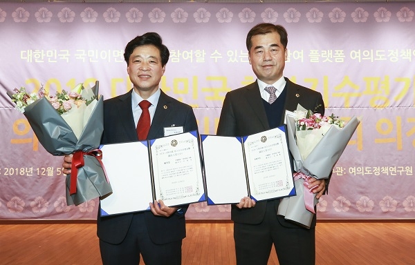 경북도의회 이춘우(오른쪽)의원과 오세혁의원이 5일 의정대상을 수상하고 기념사진을 찍고 있다.