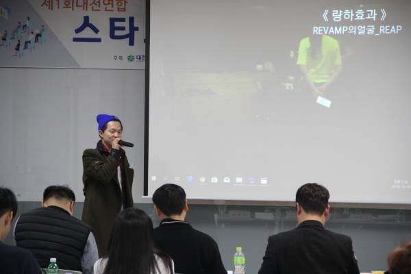 JYP소속 1기 아이돌 가수 량하가 리뱀프의 대표로 공연 사업을 발표하고 있다.