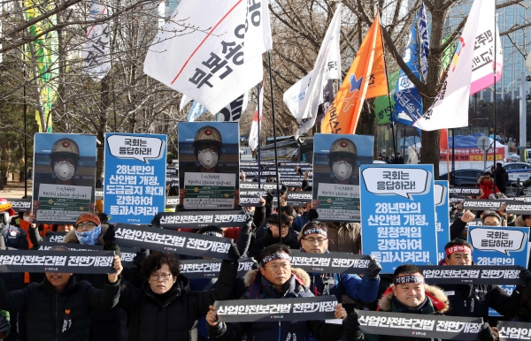 '김용균법' 국회 통과를 요구하는 노동자들 [뉴시스]