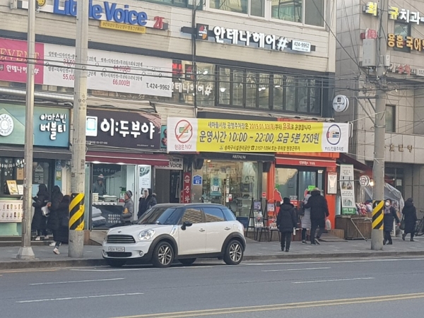 새마을시장 '노상 공영주차장' 신규 설치 (사진=송파구 제공)