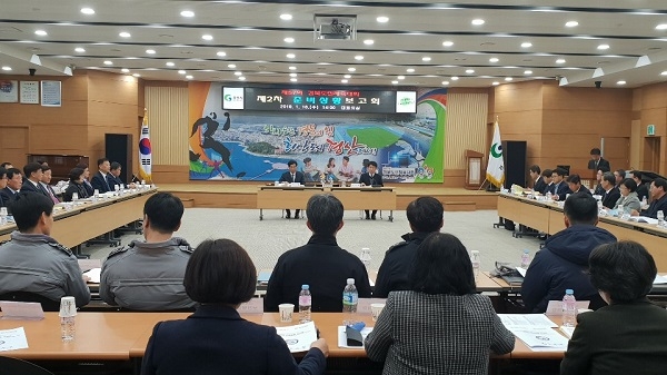 경산시가 16일 제57회 경북도민 체육대회 제2차 준비상황 보고회를 개최했다.