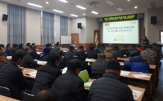 2019년 새해농업인 실용교육(장성읍)