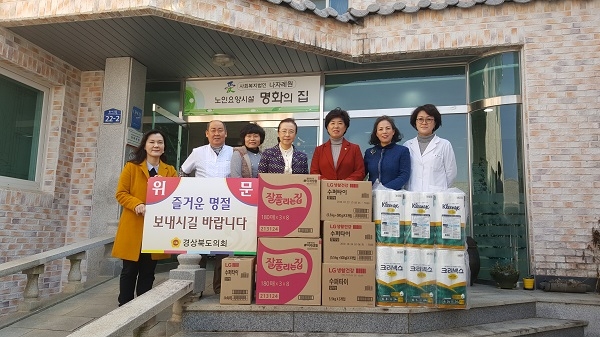 박차양 경북도의원이 23일 사회복지시설을 방문해 입소한 어르신들을 위문하고 종사자들을 격려했다.