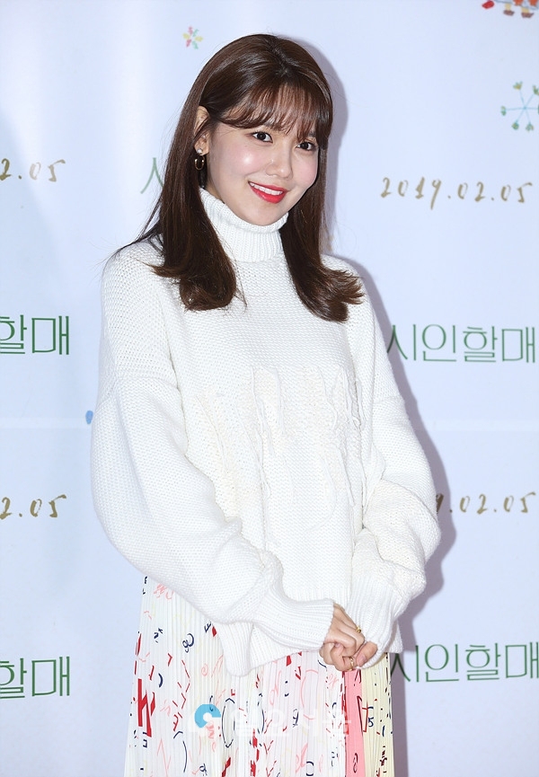 영화 시인 할매 VIP 시사회에 참석한 소녀시대 최수영