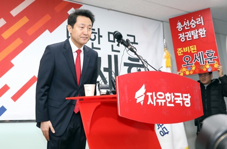 7일 오전 서울 영등포구 자유한국당 당사에서 오세훈 전 서울시장이 자유한국당 당 대표 출마선언을 한 후 인사를 하고 있다.