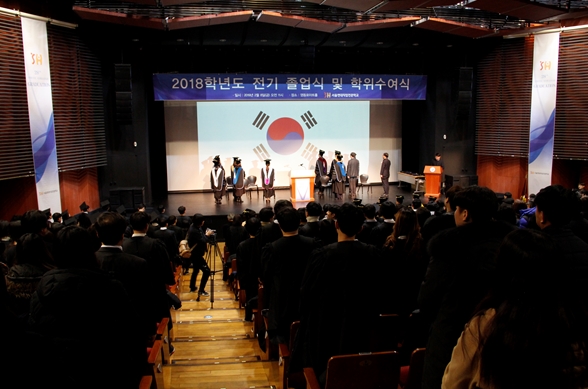 서울현대 졸업식 모습